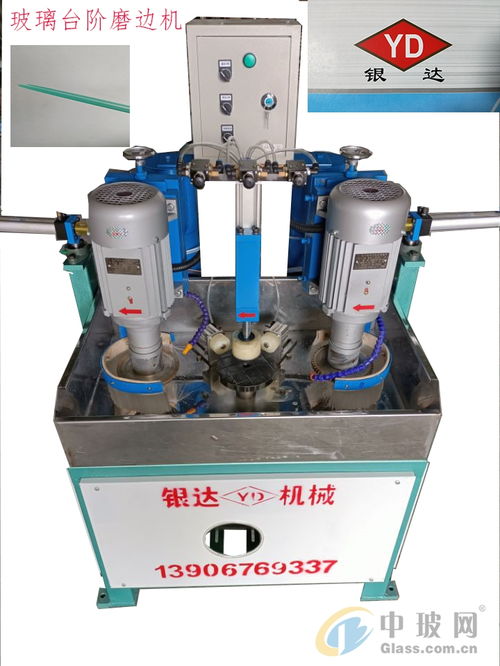 報價 供應商 圖片 磨邊機 雙臂機 自動磨邊機廠家 臺州銀達玻璃機械廠
