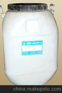 RX-8型除油磷化上膜劑 鋼桶專用四合一除油\上膜劑2000噸圖片,RX-8型除油磷化上膜劑 鋼桶專用四合一除油\上膜劑2000噸圖片大全,儀征市潤旭金屬制品廠-