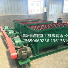 2018肥料加工設備價格 報價 肥料加工設備批發 第4頁 農機網