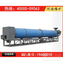 【泰州臥式烘干機的性能特點,煤炭烘干機,烘干設備】-