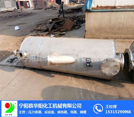 高壓臥式儲罐多少錢 淄博高壓臥式儲罐 華陽化工機(jī)械