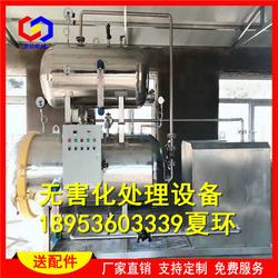 龍達機械ldjx500公斤臥式濕化機高溫滅菌設備