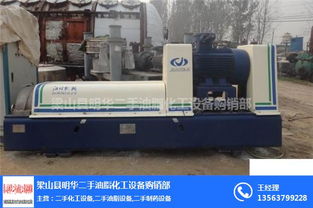 梁山二手臥螺離心機(jī) 二手臥螺離心機(jī)
