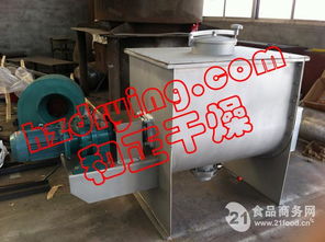 臥式螺帶干燥機(jī) 干粉砂漿混合機(jī)報(bào)價(jià)價(jià)格,產(chǎn)品報(bào)價(jià)