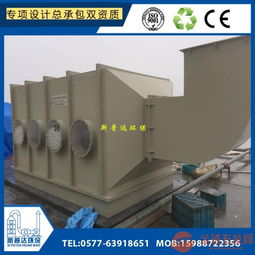 寧波臥式噴淋塔 機械行業廠家供應臥式噴淋塔 有效處理酸性廢氣