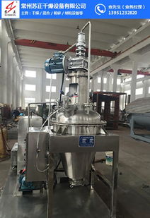 螺帶 ldg錐形螺帶真空干燥機 蘇正干燥 優質商家