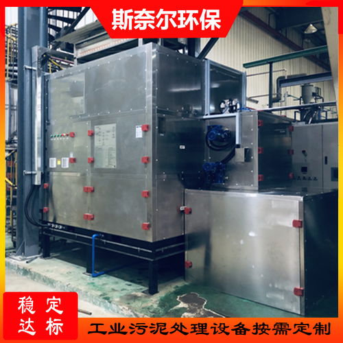 造紙廠污泥處理設備污泥處理