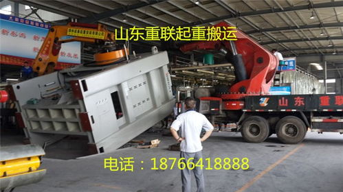山東起重設備搬遷方案吊車出租 在線咨詢